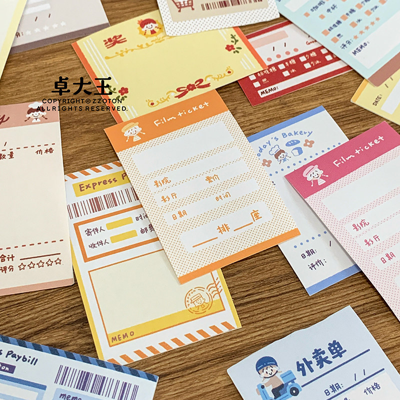 ZZOTON [タイムビル書き込み可能テープ] レシートチケ - Coffee Tea Journal のレビューと価格