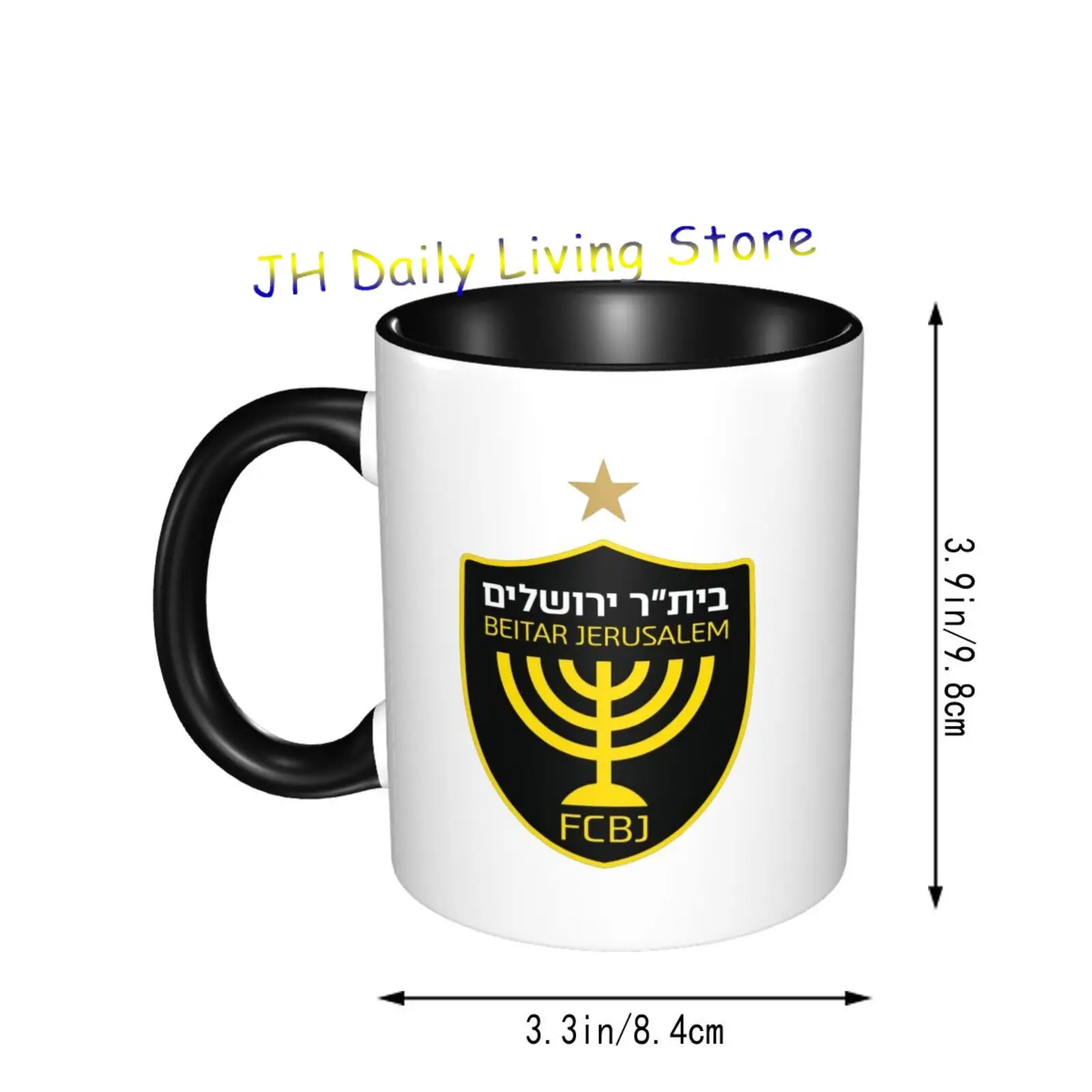 Beitar エルサレム FC セラミックマグコーヒーマグ  - Coffee Tea And Cocoa のレビューと価格